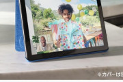 【あかん】ついに「FireHD10タブレット」をポチってしまいそうなんだが‥‥いいのか？？？？？？