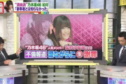 「乃木坂46松村沙友理が卒業発表「２７枚目のシングルが最後」