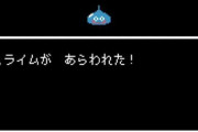RPGやアクションの雑魚バトルっていらないよね？