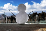 【画像】雪だるま作ったwｗｗｗｗｗｗｗｗｗｗｗ