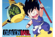 【フジ】アニメ『ドラゴンボール』原作表現に苦労　担当Pが裏話…戦闘シーン長引かせ鳥山明さんの「天才的な面白さが表現できない」