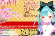 VTuber『潤羽るしあ』、2021年スパチャ世界1位に。21年は1億9449万円で20年の1億3090万円を超える