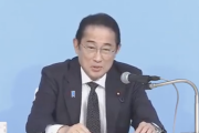 岸田「アラブ首長国連邦は人口1000万ですが自分の国の国民は100万しかいない」 「日本も外国人と共生する社会を考えていかなければならない」動画がアップされ再炎上