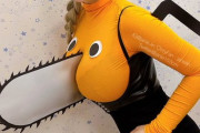【画像】セクシーなコスプレイヤー｢チェーンソーマン❤｣