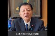【悲報】自民党「外国人政策は、日本社会の経済の礎にする」←もう止める気なし