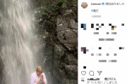 【画像】加藤紗里、滝に打たれる　「リタイアしそうになった」ｗｗｗｗｗｗｗｗｗｗｗｗ
