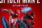 【スパイダーマン】Marvel’s Spider-Man 2面白いけどピーターが･･･