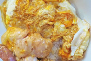 【画像】ワオ、パーフェクトな親子丼を作ってしまう