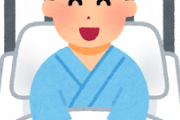 入院してっけど、ルール無視しまくったら、看護師に怒られてワロタ