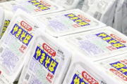 ペヤングが新工場計画、生産能力最大１・７倍で狙う西日本…現在は７割が東日本