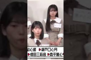 カメラ回ってるぞ #乃木坂46