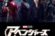 【悲報】マーベルさん「MCUの新アベンジャーズはこいつらがメインです」→6人中5人がポリコレ枠になってしまうｗｗｗｗｗ