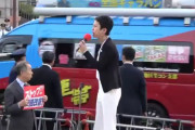 蓮舫氏　参院選ポスター破られ警察に相談「さすがに、心が折れそう」  [7/5]