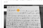 【朗報】中学生「死のう……」テレビの中の陣内智則「死ぬんかーい！」中学生「！？」自殺を止める