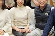 【FRIDAY】あーあ、出ちゃった！「息子の公邸忘年会」岸田首相が写った写真～！