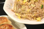 「チャーハン、餃子」←ここに1品加えて完璧にしろ
