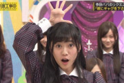 ワロタｗ寺田蘭世の渾身のギャグ「ウーワァオ！」※gifあり【乃木坂46】