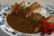 香川県庁の食堂カレー　やる気のない盛り付け、冷めたカツ、食堂のカレーにふさわしいクオリティと話題