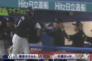 角中「今日、ホームラン打つわ」と宣言通り見事ホームラン！「交流戦男」健在！