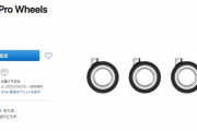 Appleさん、ただのキャスター(4コ)を70,000円で販売してしまう
