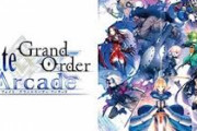 【FGO・画像あり】マスター待望の『マザーハーロット』AC限定鯖の可能性が浮上するwwwwww←これマジ？？？？