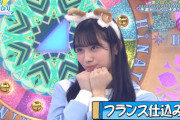 【日向坂46】まりぃ赤面シーンの反響が凄いｗｗｗｗｗｗｗｗｗｗｗ