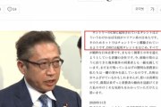 【韓国の反応】DHC「サントリーは韓国系モデル、我々は純粋日本人」【嫌韓議論】管理人「吉田会長の写真が間違ってます」