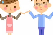 娘と名前が似ている弟の婚約者に「改名して欲しい」と言われた。名付ける前に名前教えてくれよ...