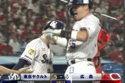 村上45号逆転スリーランホームランｗｗｗｗｗｗｗ