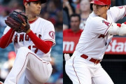 大谷翔平、リアル二刀流で7勝目＆3打数1安打の大活躍❓❗
