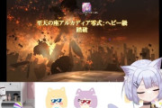 【FF14】7.4実装前に話題になった「アルカディア零式ヘビー級ADHD固定」が本日2月8日についにクリア！配信を追いかけていたヒカセンたちから祝福の声