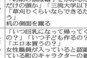 パワハラ町長、200万のボーナスがもらえる5/2付けで辞職ｗｗｗｗｗｗｗｗｗｗｗｗｗｗｗｗｗｗｗｗｗｗｗｗｗ