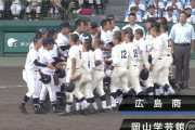 広島商、岡山学芸館に逆転負け。31年ぶり全国制覇の夢散る【甲子園/試合結果】