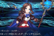 【FGO】なんでこのタイミングでロリンチの復刻ピックアップするんだろう？←死亡フラグが積み重なっていくｗｗｗ【FateGO】