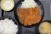 【乞食速報】松のやさん、ヤバい
