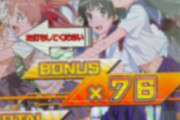 【朗報】パチンコとある超電磁砲さん、神台だった