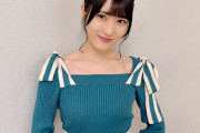 【STU48】みほりんのにっとぱい