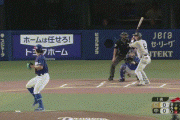 【中日対巨人9回戦】巨人、初回に坂本の犠牲フライで1点先制！！！！！！！！！！！
