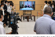 【テレワーク】モニター前に記者集合...岸田首相リモート会見が「シュールすぎ」　SNSで違和感噴出、官邸の見解は