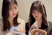 しみじみ "大人になったんだね〜…"www 阪口珠美『1st写真集』伊藤理々杏 感想動画 公開！！！【乃木坂46】