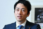 【総裁選】セクシー、人気投票３位に急浮上！！！