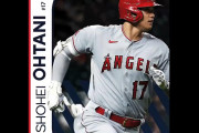 海外メディア「MVPは大谷翔平でほぼ決まり」(海外の反応)