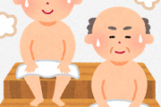 サウナ常連爺「君すごいね～暑くないの？」流浪サウナーワイ「…っす笑」