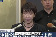 沖縄 「慰霊の日」 高市総理のスピーチにヤジの嵐　[6/25]