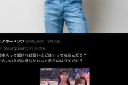 【悲報】女子「男の体型はこの程度でちょうどいい。細すぎず太すぎず自然体」