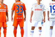 アルビレックス新潟が2023シーズン新ユニフォーム発表！2ndユニフォームは爽やかな水玉模様に