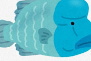 水族館で撮影されたコブダイがどう見てもアレにしか見えないと話題に