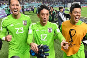 GK権田修一「良い時は持ち上げて、ダメになったら落とすところまで落とす…人間の本質を見た」心ない批判よせられ複雑な心境
