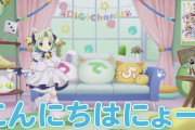 【朗報】デジキャラットのでじこちゃんがVチューバー活動を開始したらｗｗｗｗｗｗ