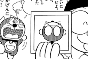 【画像】下から撮られたドラえもんがこちら